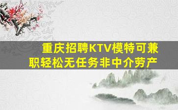延安酒吧招聘